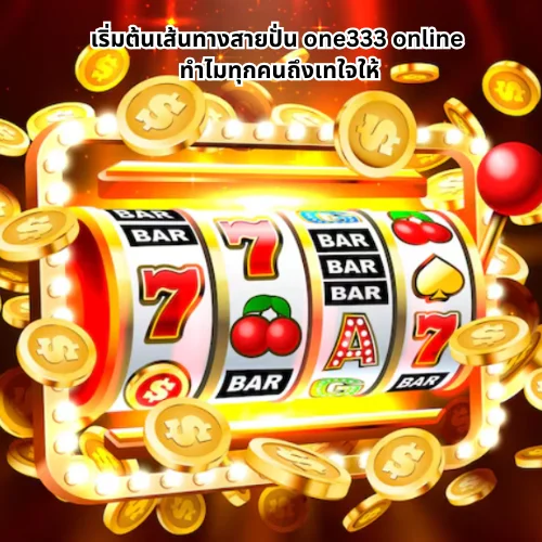 one333 online