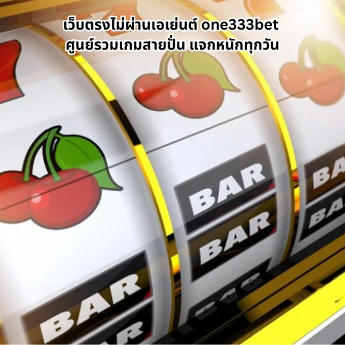 one333bet