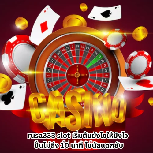 rusa333 slot