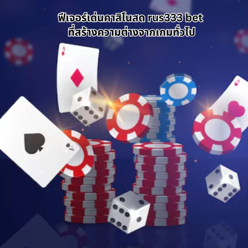 rus333 bet