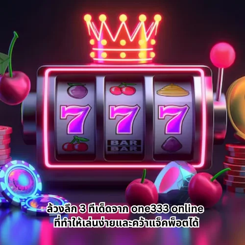 one333 online