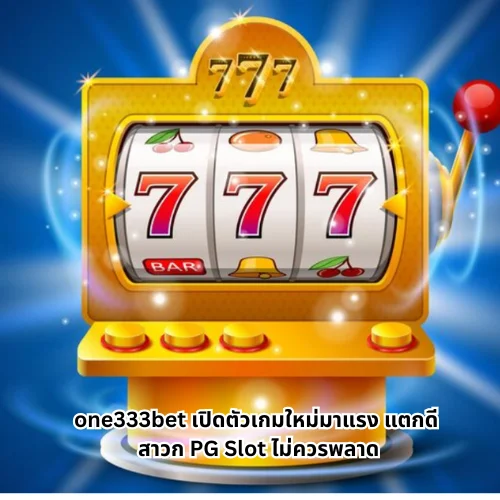one333bet