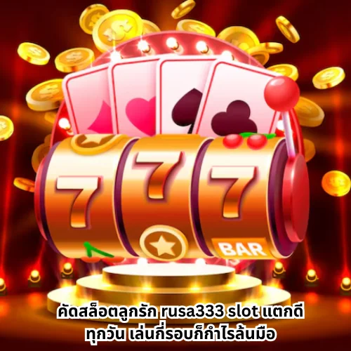 rusa333 slot