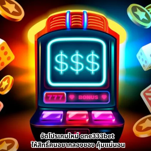 one333bet