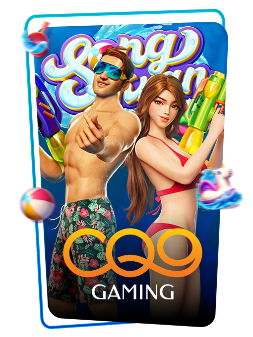 CQ9 icon - RushOne333
