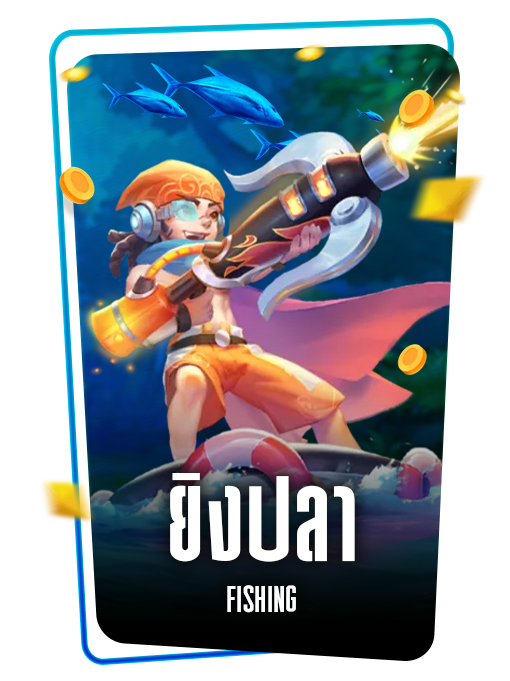 FISHING icon - RushOne333