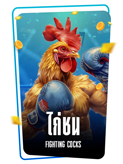 Fighting cocks icon - RushOne333
