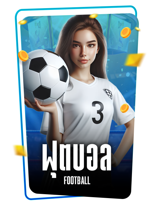 Football icon - RushOne333