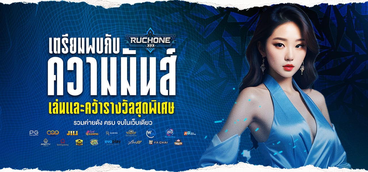Special prize - RushOne333
