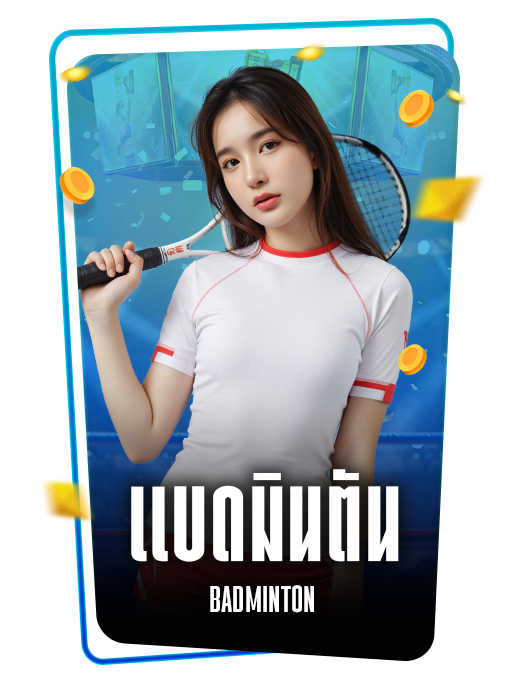 badminton icon - RushOne333