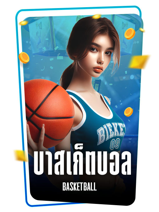 basketball icon - RushOne333