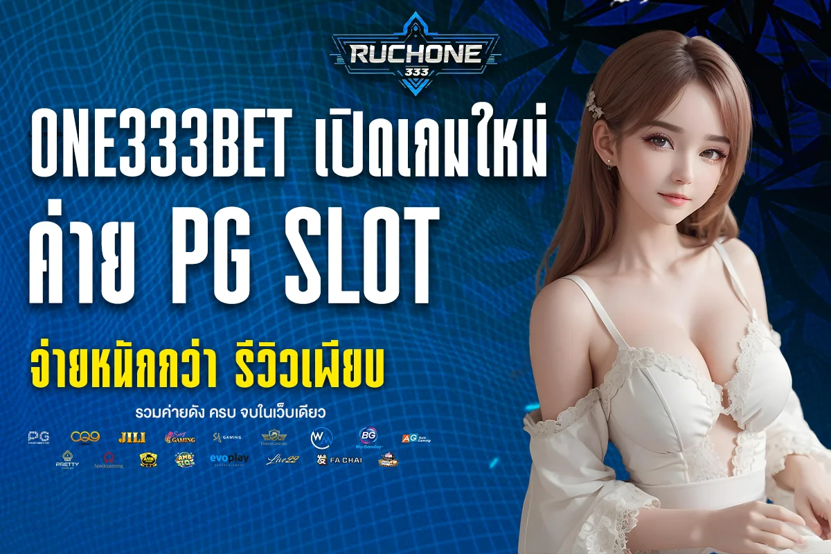 one333bet