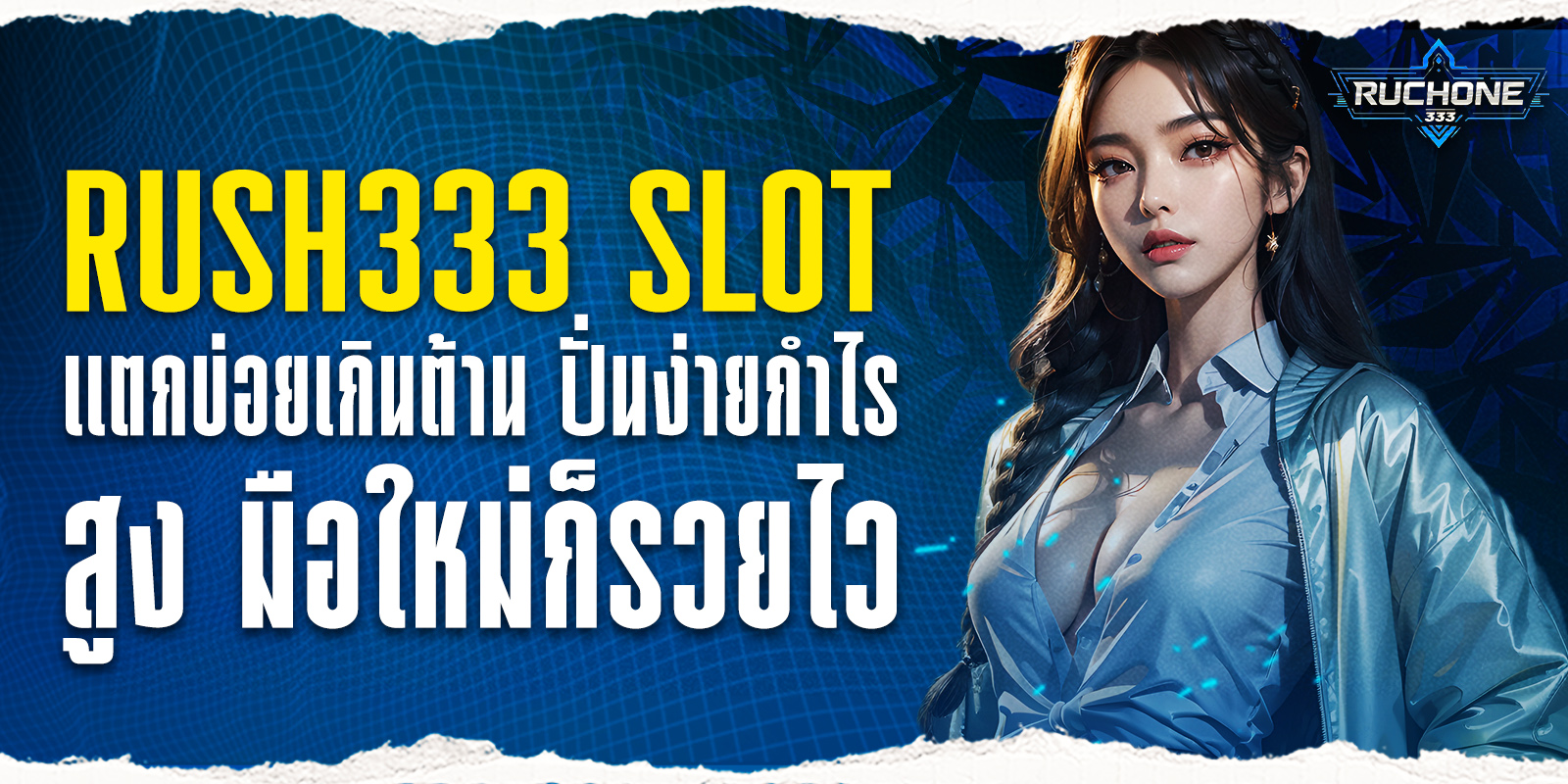 rusa333 slot