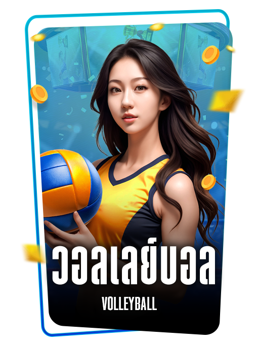 volleyball icon - RushOne333